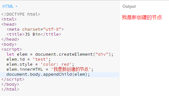 JavaScript DOM 图1