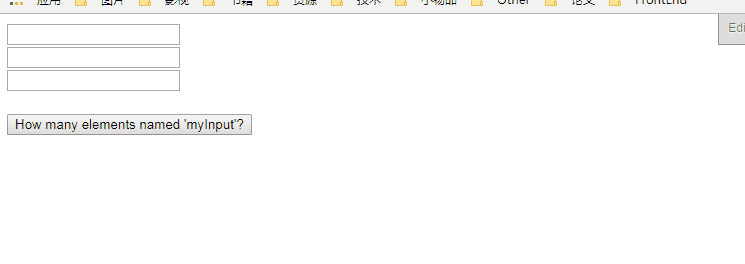 JavaScript DOM 图10